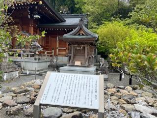 川上社(丹生川上神社上社)の参拝記録(yubiさん)