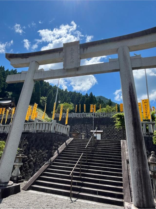 川上社(丹生川上神社上社)の参拝記録5