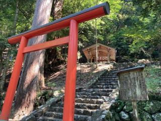 木霊神社(丹生川上神社中社末社)の参拝記録(恭子さん)