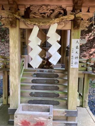 大盛丸神社(丹生川上神社中社)の参拝記録(恭子さん)