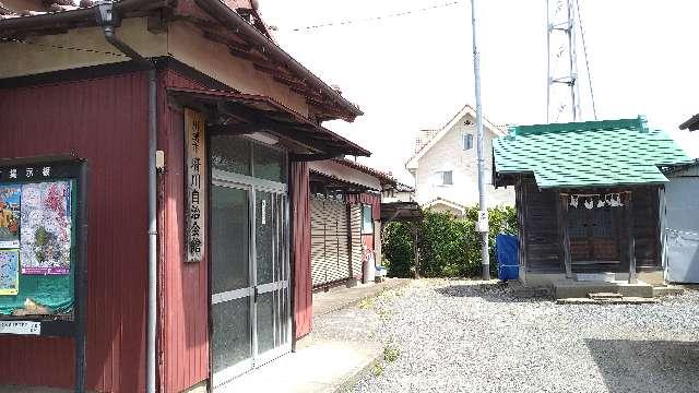 八坂神社(府川)の参拝記録1