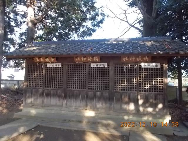 埼玉県坂戸市紺屋601 合祀社(紺屋白髭神社境内)の写真1