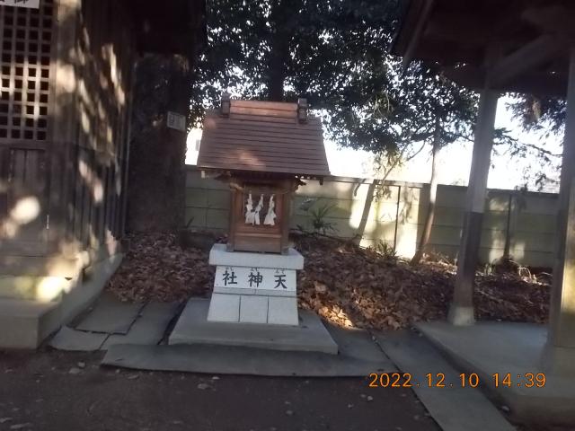 天神社(紺屋白髭神社境内)の写真1