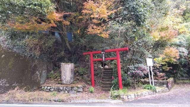 宮崎県日南市酒谷甲４１２８ 白木俣神社の写真1