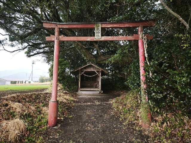 鹿児島県曽於市末吉町南之郷９６２３−１ 早馬神社の写真2