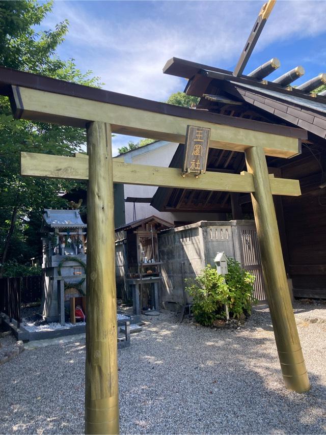 玉置社(玉鉾神社別宮)の参拝記録(恭子さん)