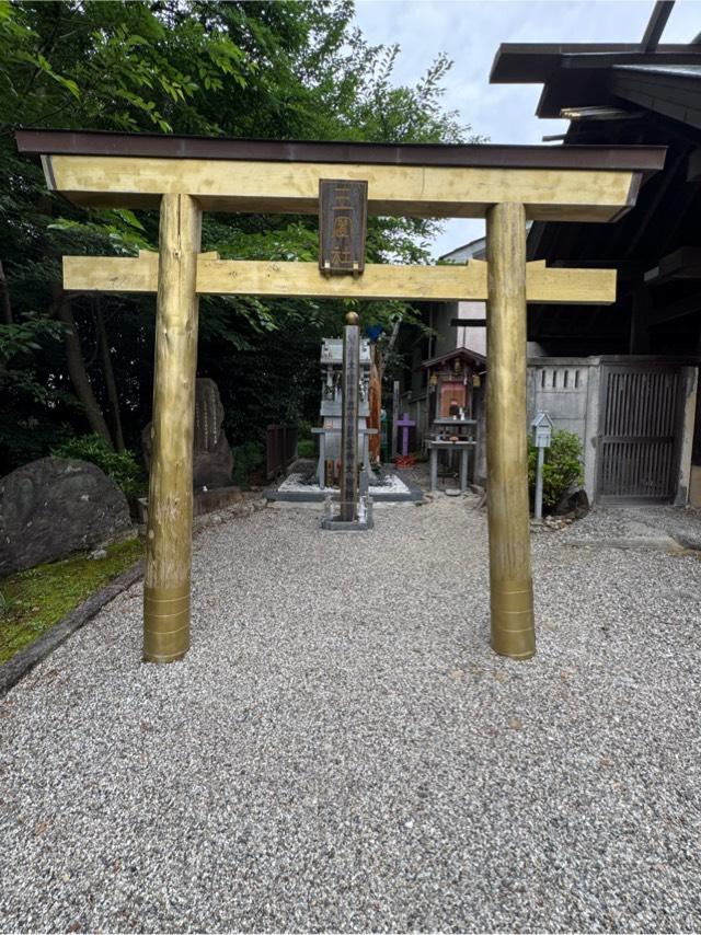 玉置社(玉鉾神社別宮)の参拝記録1