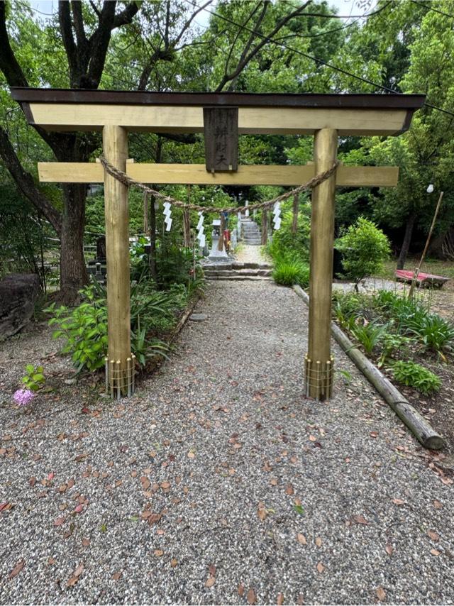 辨財天社(玉鉾神社摂社)の参拝記録1