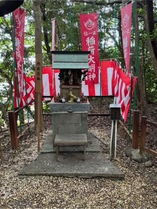 朝日稲荷社(玉鉾神社境内社)の参拝記録(こーちんさん)