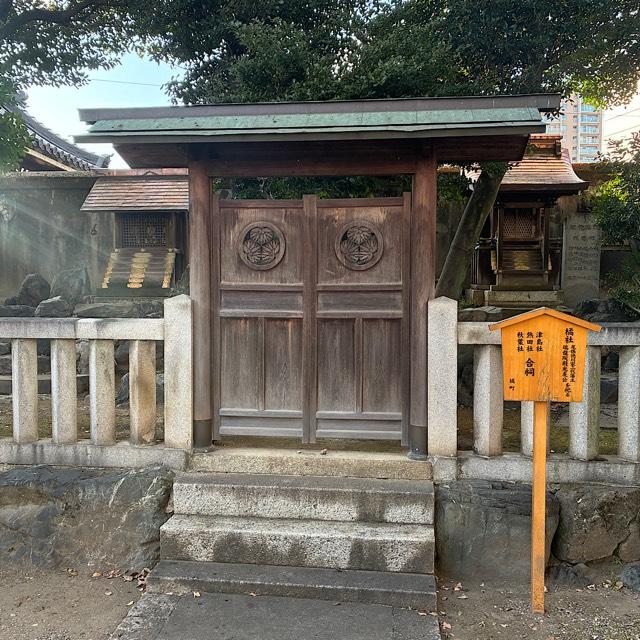 橘社(日置神社)の参拝記録2