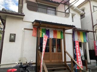 昭和寺の参拝記録(MA-323さん)