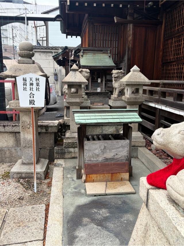 秋葉社・稲荷社・天神社(素盞男神社)の参拝記録1