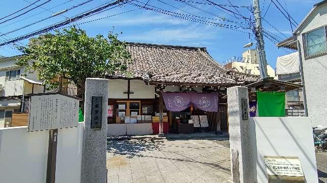 養願寺の参拝記録3
