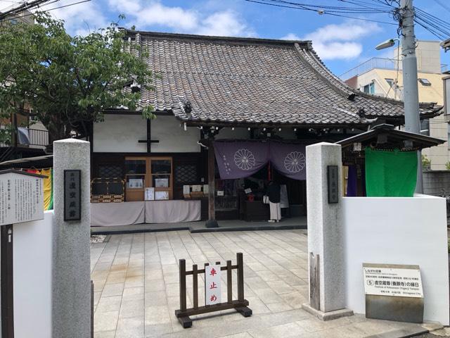 養願寺の参拝記録2