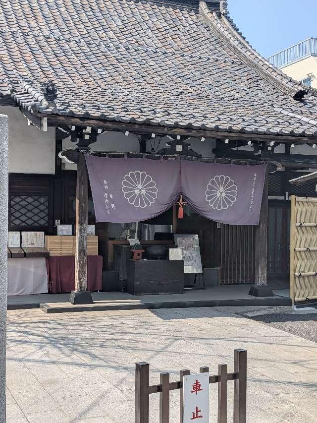 養願寺の参拝記録5
