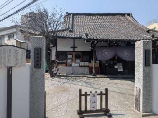 養願寺の参拝記録(まーさんさん)