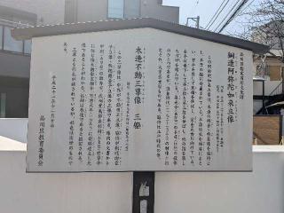 養願寺の参拝記録(まーさんさん)