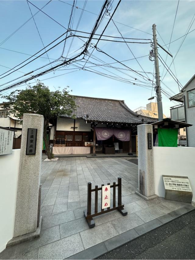 養願寺の参拝記録6