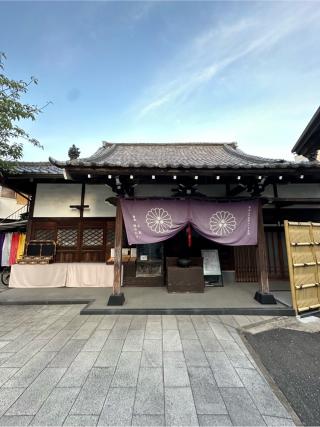 養願寺の参拝記録(gragrayasさん)