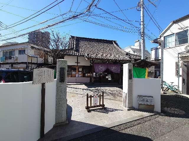 養願寺の参拝記録7