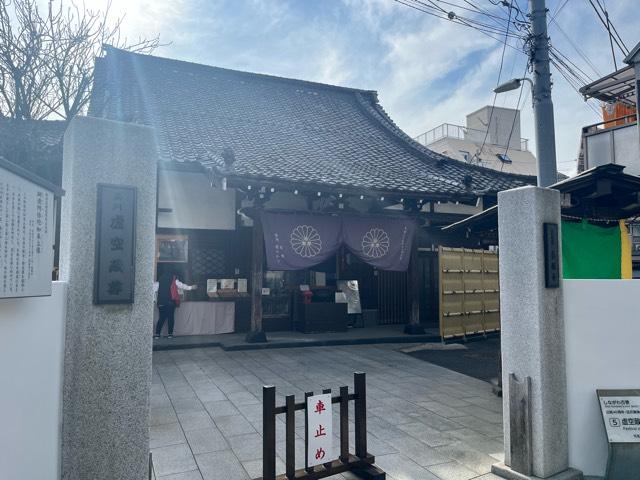 養願寺の参拝記録4
