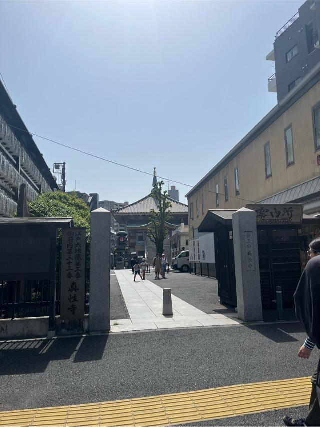 養願寺の参拝記録5