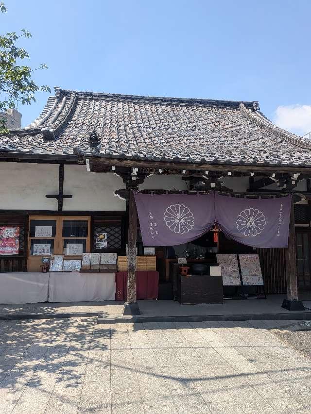 養願寺の参拝記録2