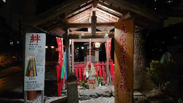 愛知県名古屋市中区栄１丁目３１−３０ えんむすびの神(洲崎神社)の写真1