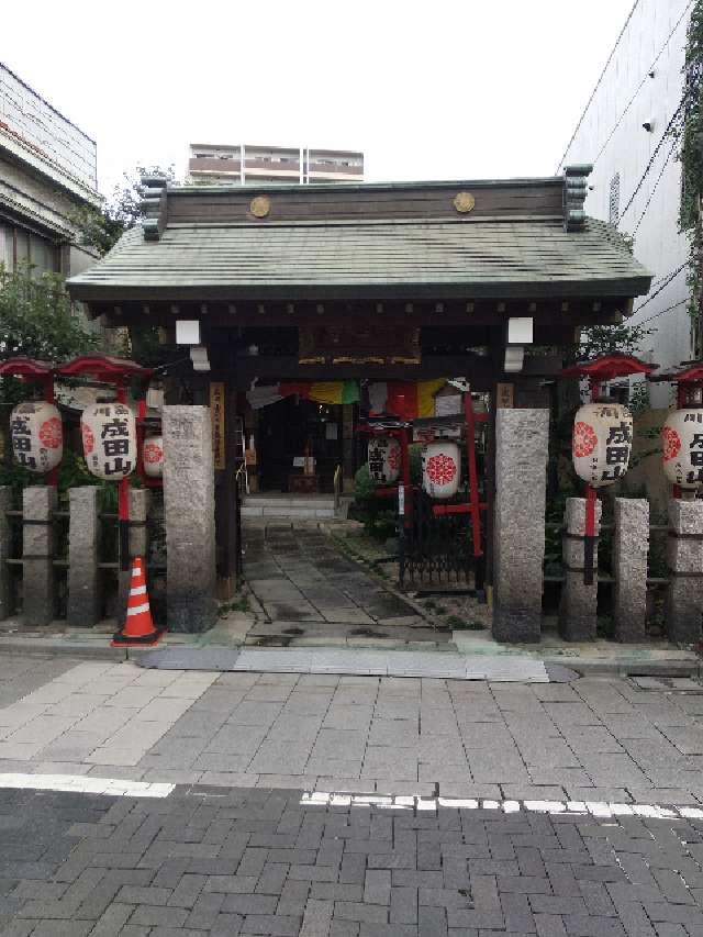 東京都品川区北品川2-4-18 豊盛山 一心寺の写真2