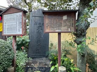 豊盛山 一心寺の参拝記録(ひくさん)