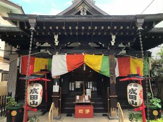 豊盛山 一心寺の参拝記録(水戸のミツルさん)
