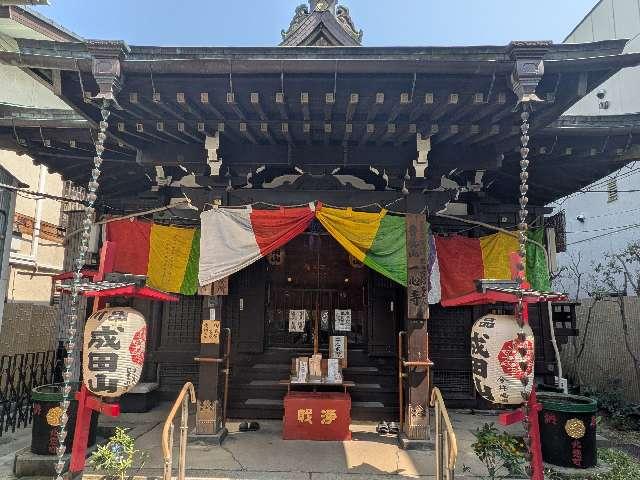 豊盛山 一心寺の参拝記録3