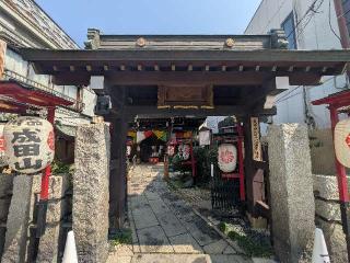 豊盛山 一心寺の参拝記録(まーさんさん)