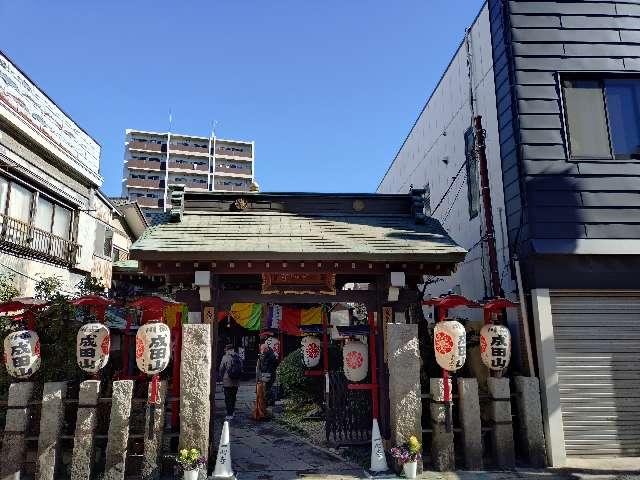 豊盛山 一心寺の参拝記録9