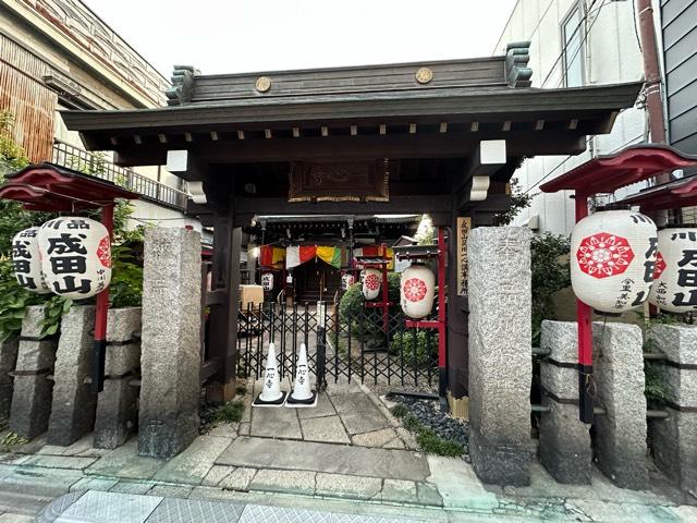 豊盛山 一心寺の参拝記録6