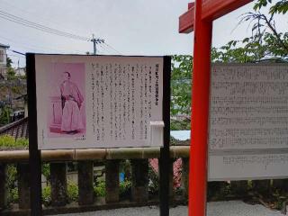 坂本龍馬神社の参拝記録(つるけんさん)