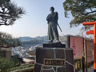 坂本龍馬神社の参拝記録(飛成さん)
