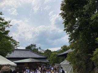 吒枳尼天(金閣寺)の参拝記録(恭子さん)