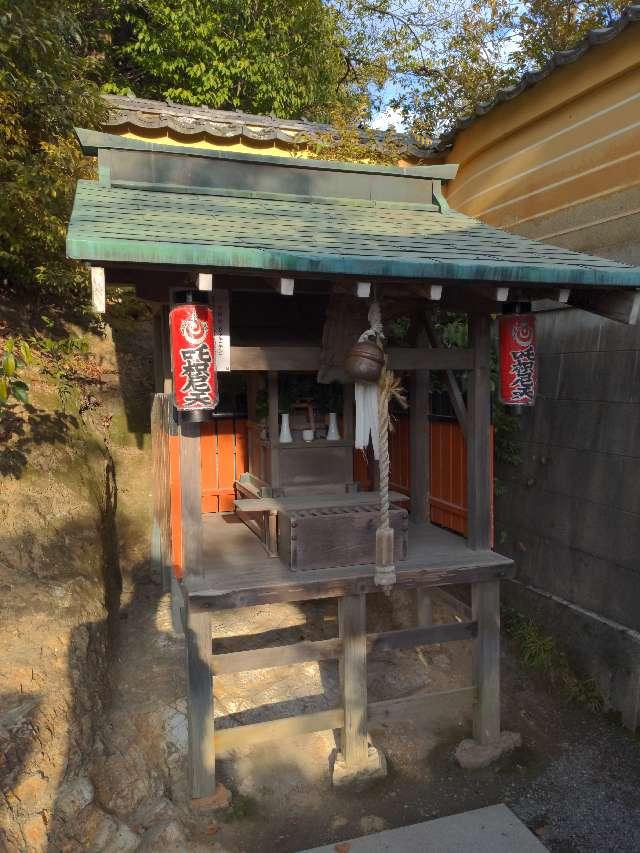 吒枳尼天(金閣寺)の参拝記録8