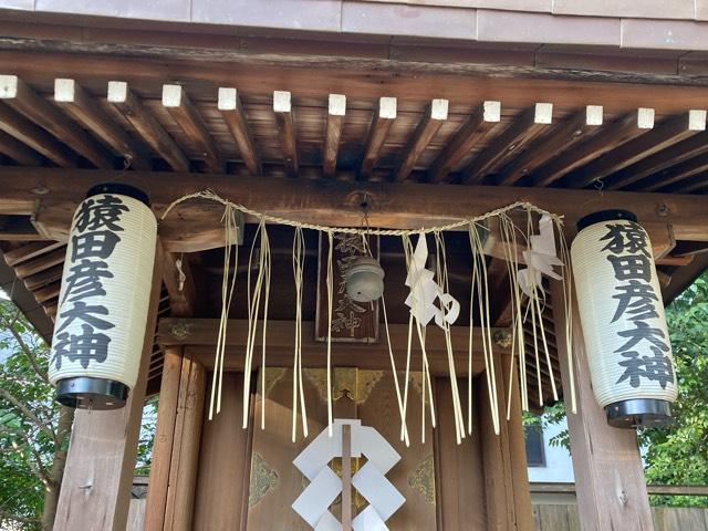 猿田彦神社(平野神社境内社)の参拝記録1