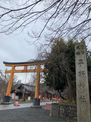 春日・住吉・蛭子・鈿女社(平野神社境内社)の参拝記録(恭子さん)