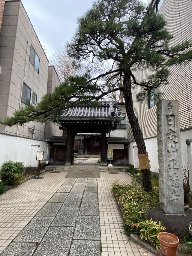 正徳寺の参拝記録3