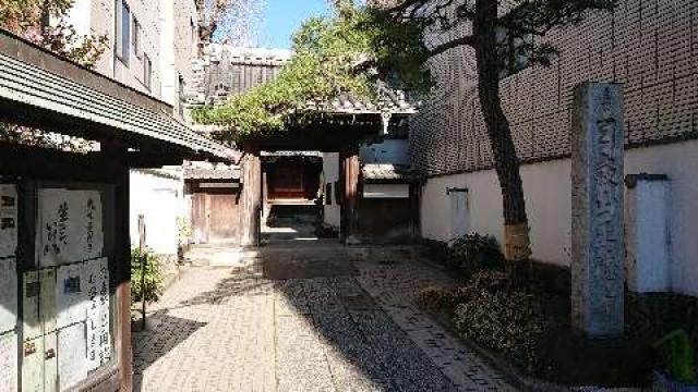 正徳寺の参拝記録6