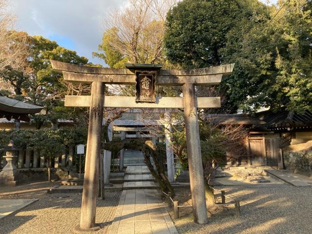 竈社(北野天満宮境内社)の参拝記録1