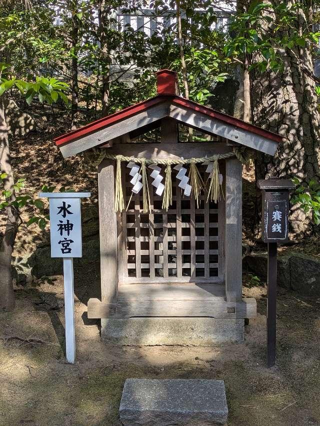 水神宮（稲毛浅間神社境内社）の参拝記録3