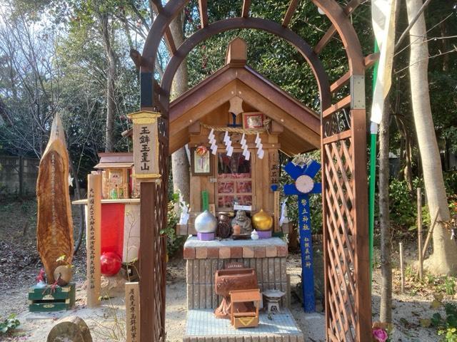 玉石社(玉鉾神社摂社)の参拝記録4