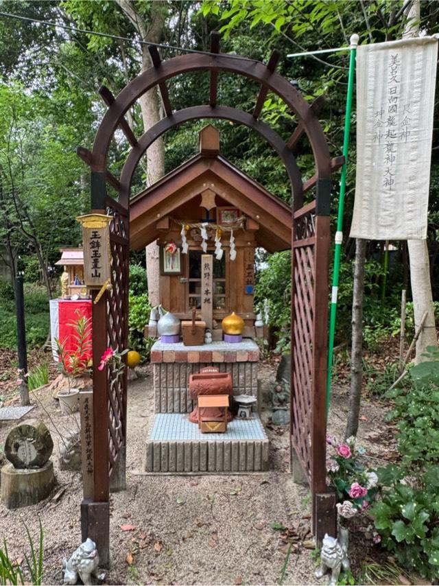 玉石社(玉鉾神社摂社)の参拝記録2