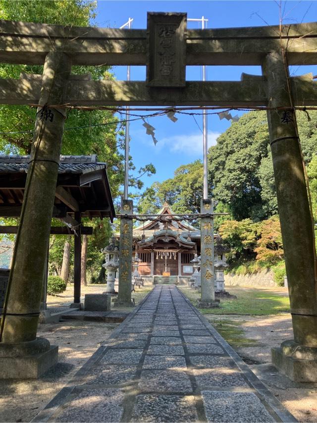 若八幡宮の参拝記録2