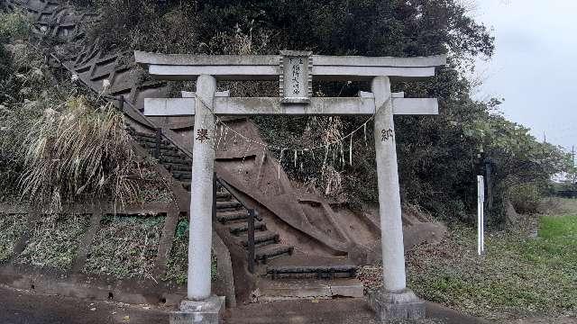 茨城県鹿嶋市城山４丁目７ 下生稲荷大明神の写真1