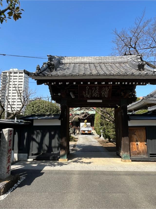 称名寺の参拝記録10